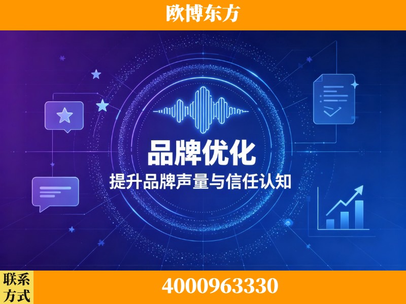 重庆-生成式引擎优化